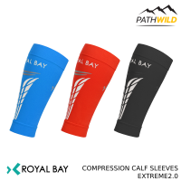 ROYAL BAY COMPRESSION CALF SLEEVES EXTREME 2.0  ปลอกขารัดน่อง หรือ Compression ช่วยลดอาการปวดกล้ามเนื้อระหว่างออกกำลังกายเป็นเวลานาน