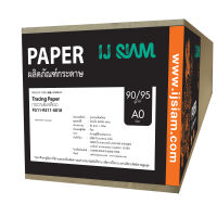 I.J. SIAM Plotter/Tracing Paper (กระดาษไขพล็อตเตอร์) 90/95g (A0) “91.4cm x 50m" แกน 2 นิ้ว | Made in Thailand