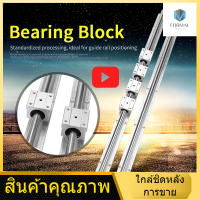 2 pcs SBR16-750mm 16 มม. Linear Rail Shaft ตัวนำสไลด์แนวตรง SHAFT Rail + 4 SBR16UU บล็อกชิ้นส่วน CNC