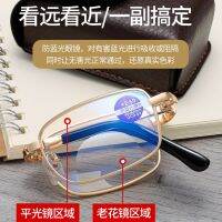 ☸✈ Middle-aged and elderly anti-blue light presbyopia mens far near dual-use high-definition womens foldable belt box for the