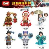 Xinhong X0274 assembled building blocks XH1394-XH1399