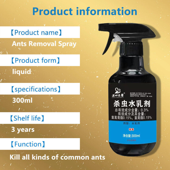 【300ML】Efficiently eliminate ants HTSY anti ant spray ant repellent