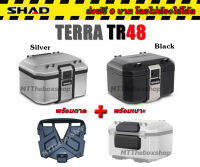 กล่องท้าย ปี๊ปอลูมิเนียม SHAD TERRA TR48 ส่งฟรี 0บาท