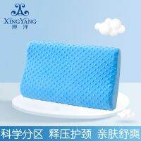 [COD] Core Memory Foam Cervical Slow Rebound Children Adult Neck Support Manufacturer