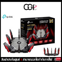 ⚡️เร้าเตอร์⚡️TP-LINK (Archer AX11000) Next-Gen Tri-Band Gaming Router ประกันศูนย์ไทย