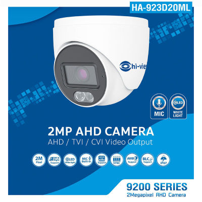 Hi-view กล้องวงจรปิด Dome Camera รุ่น HA-923D20ML คมชัด 2ล้านพิกเซล ภาพสี 24 ชั่วโมง บันทึกเสียง