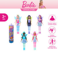 Barbie Color Reveal Rainbow Galaxy Doll Assortment บาร์บี้ คัลเลอร์รีวีล ซีรี่ส์เรนโบว์กาแล็กซี่ HJX61  956A