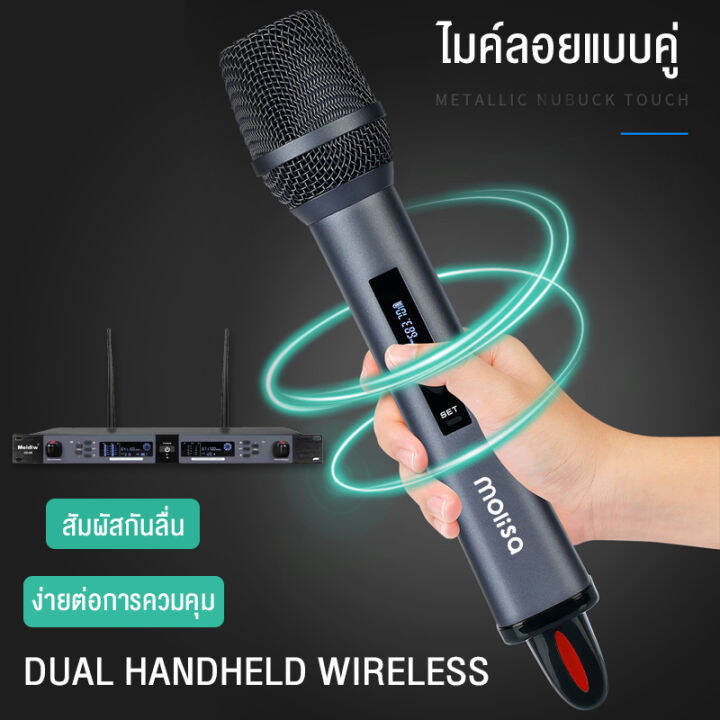 professional-uhf-wireless-microphone-cd-08-ไมโครโฟนแสดงบนเวทีอย่างมืออาชีพ-ไมโครโฟนมืออาชีพ-ชุดรับ-ส่งไมโครโฟนไร้สาย-ไมค์คู่แบบมือถือ