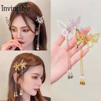 Vintage Moving Wing Butterfly Hairpin/ Elegant Pearl Tassel Pendant Hair Clip/ Temperament Hollow Butterfly Flower Barrette