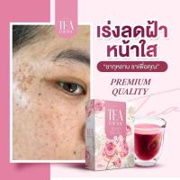 ชาแก้ฝ้า ชาชมพู ชาเพื่อคุณ Tea For You โปรสุดคุ้ม 1แถม2