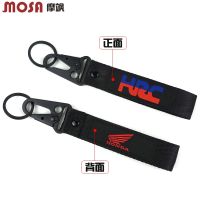 ✙□✖ Suitable for Honda CBR1000RR CBR650R/500R/400R/300R/250R modified key chain lanyard