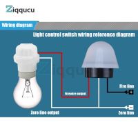 AS-20 DC 12V AC 110V 220V 10A กันน้ำได้สวิตช์เปิด/ปิดตาแมวไฟ LED ถนนเครื่องมือสวิตช์สวิตช์เซ็นเซอร์