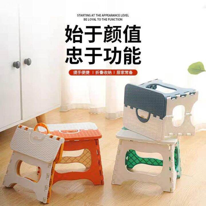 Puzzle Folding Chair Lazada PH