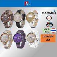 GARMIN Lily นาฬิกา สมาร์ทวอท์ซ ดีไซน์คลาสสิค หรูหรา หน้าจอ 1.34"  พร้อมการแจ้งเตือน Classic / Sporty Edition