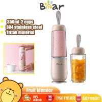 BEAR เครื่องปั่นน้ำผลไม้แบบพกพาเครื่องปั่นผักและผลไม้ขนาดเล็ก 350ml ถ้วยคู่สำหรับบ้านสำนักงานหรือเดินทาง LLJ-D04H5