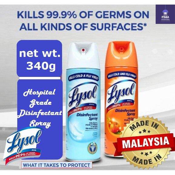 【COD】 Lysol 340 g Disinfectant Spray Hospital Grade Surface