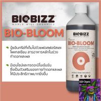 [สินค้าพร้อมจัดส่ง]⭐⭐BioBizz Bio-Bloom ขนาดแบ่งขาย 100 / 250 / 500 ML ปุ๋ยนอก ปุ๋ยนำเข้า ปุ๋ยเมกา ปุ๋ยUSA[สินค้าใหม่]จัดส่งฟรีมีบริการเก็บเงินปลายทาง⭐⭐