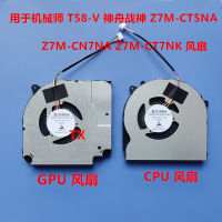 T58-V ช่าง VB Shenzhou Zhanshen Z7M NH50RA Z6-CT5NA CT7NA Fankhfkdy