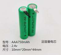 ขายดีเหมาะสำหรับ PQ182มีดโกน PQ190แบตเตอรี่197S301หมายเลข7 Aaa750mah 1.2V 2.4V AAA 750MAH