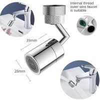 ┇❅ 720 Degrees Anti Splash Filter Faucet Extenders Kitchen Tap Water Saving Nozzle Sprayer Universal Faucet Spray Foamer Aerator