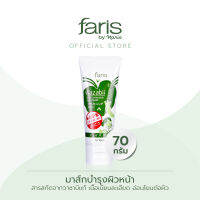 Faris By Naris Wazabii Multi-Intensive Face มาสก์บำรุงผิว 70 g