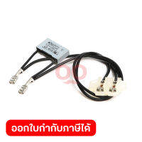 CABLE WITH CAPACITOR