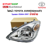 ไฟหน้า TOYOTA AVANZA(อแวนซ่า) โฉมแรก ปี2004-2007 ข้างซ้าย (งานแท้ TYC)