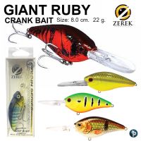 เหยื่อปลอม ZEREK ORIGIN SERIES รุ่น GIANT RUBY