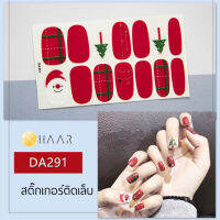 สติ๊กเกอร์ติดเล็บ นิ้ว มือ HAAR ลายเส้น สีแดง DA291 14 ดวง พร้อม แผ่นเช็ดทำความสะอาด แอลกอฮอล์ ตะไบ และ ไม้แต่งเล็บ จัดจำหน่ายโดย HAAR Distributed by HAAR