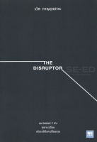 Bundanjai (หนังสือการบริหารและลงทุน) The Disruptor