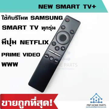 Universal Remote Control for Samsung LED QLED 4K 8K UHD HDR Smart TV  Replacement Accessories