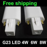 g23 led tube light 4W 6W 8W tube SMD 2835 G23 LED lamp Taiwan Epistar g23 led light bulb tube PL lamp ce rohs