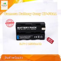 แบตกล้องโซนี่ Camera Battery For SONY NP-FS11 for Sony Cyber-shot DSC-F505 DSC-F505V Li-ion Battery รับประกัน 1 ปี