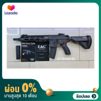 [ผ่อน 0%]บีบีแอร์ซอฟต์ ระบบไฟฟ้า EC 108 GEN2