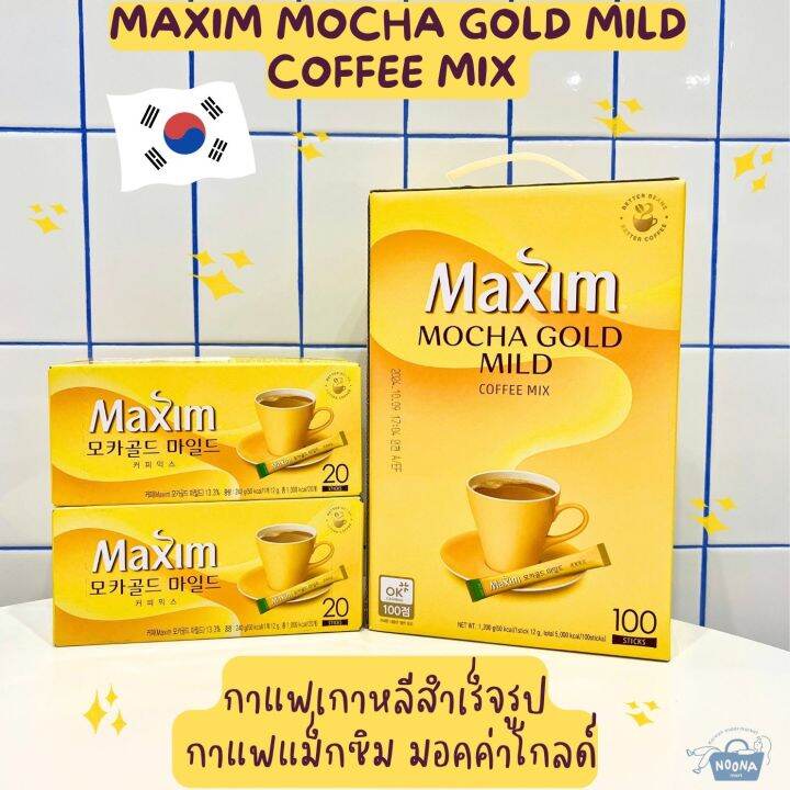 noona-mart-กาแฟเกาหลีสำเร็จรูป-กาแฟแม็กซิม-มอคค่า-โกล์ด-คั่วกลาง-maxim-mocha-gold-mild-coffee-mix