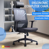 F-Home เก้าอี้ออฟฟิศ Office Chair เก้าอี้คอม เก้าอี้ทำงาน เก้าอี้รองรับสรีระศาสตร์ Computer Chair เก้าอี้โยก ระบายอากาศได้ดี นวัฒกรรมป้องกันการปวดหลัง