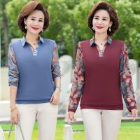 ✵∋◊ Mother into top western style shirt long sleeve jacket lapel 40 to 50 years old ladies knitting small unlined upper garment