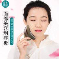 ร้อน Gua Sha เครื่องมือนวดธรรมชาติสีขาวจามรีฮอร์นขูดคณะกรรมการซี่โครงบาร์ขาความงามบนใบหน้าร่างกายขูด