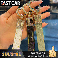 Fast Car พร้อมส่ง พวงกุญแจเชือกหนัง จี้เพชร รูปตัว H สร้างสรรค์ ระดับไฮเอนด์ สําหรับแขวนกระเป๋า เด็กผู้หญิง ของขวัญ E82