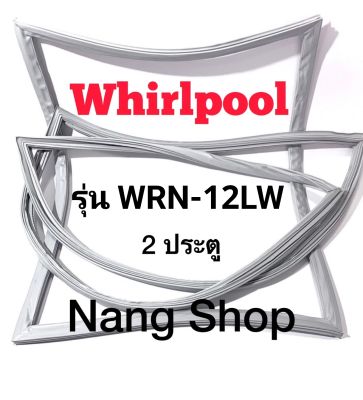 ขอบยางตู้เย็น Whirlpool รุ่น WRN-12LW ( 2 ประตู )