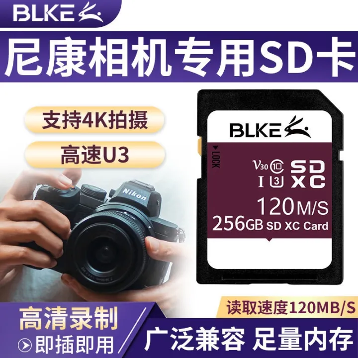 BLKE SD Card กล้อง Nikon SLR การ์ดหน่วยความจำ D7200 D5300 D3200 D800