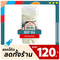 โรลออน Old Spice - Deep Sea โทนกลิ่นอควาจากใต้ท้องน้ำมหาสมุทร? ความหอมสดชื่นที่ทุกคนตามหา