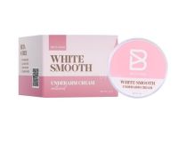 ไวท์สมูท ครีมรักแร้ขาว White Smooth 10 กรัม