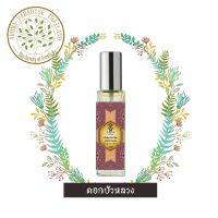 hHom น้ำปรุง ตำรับไทย กลิ่น ดอก บัว  15 ml. 40 ml.