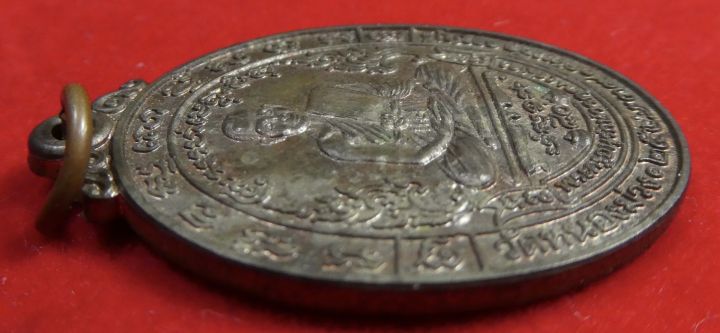 เหรียญหม้อคู่เนื้อนวะโลหะผสม-อ-สง่าวัดหนองม่วง-ปี2538