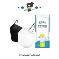 Somjai Selected หน้ากากอนามัยเกาหลี 3D Mask KF94 แพ็ค 10 ชิ้น