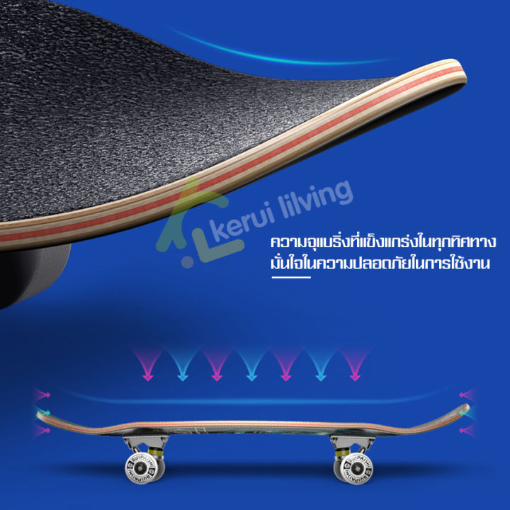 สเก็ตบอร์ดเด็ก-skateboard-สเก็ตบอร์ด-60-cm-สเก็ตบอร์ด4ล้อ-แฟชั่นสเก็ตบอร์ด-สเก็ตบอร์ดลายการ์ตูน-2ด้าน-สเก็ตบอร์ดมือใหม่-ของเล่นเด็ก