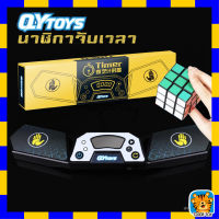 Qiyi นาฬิกาจับเวลาดิจิทัล สําหรับการแข่งขันลูกบาศก์มายากล ความเร็ว ซ้อนกัน ท้าทายเวลา