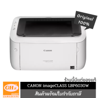 Canon Image Class LBP6030w เครื่องพิมพ์เลเซอร์ ขาว-ดำ