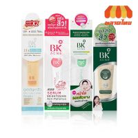 [สินค้าขายดี]ถูก/ ของแท้ บีเค แอคเน่ ลดสิว ผิวใส กันแดด BK Acne Serum/ Expert Bright/ Balancing Mask/ BK Sensi BB SPF50+ PA++++ 35 g.